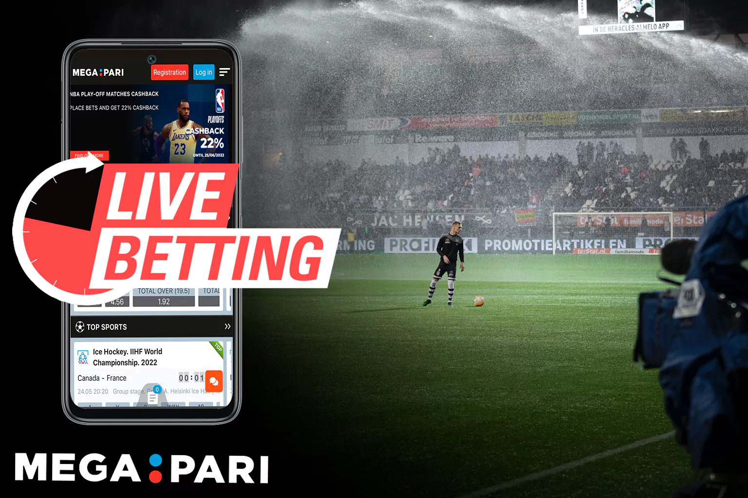 In this section of Megapari, matches that have already begun are presented, you can bet on them in real time.